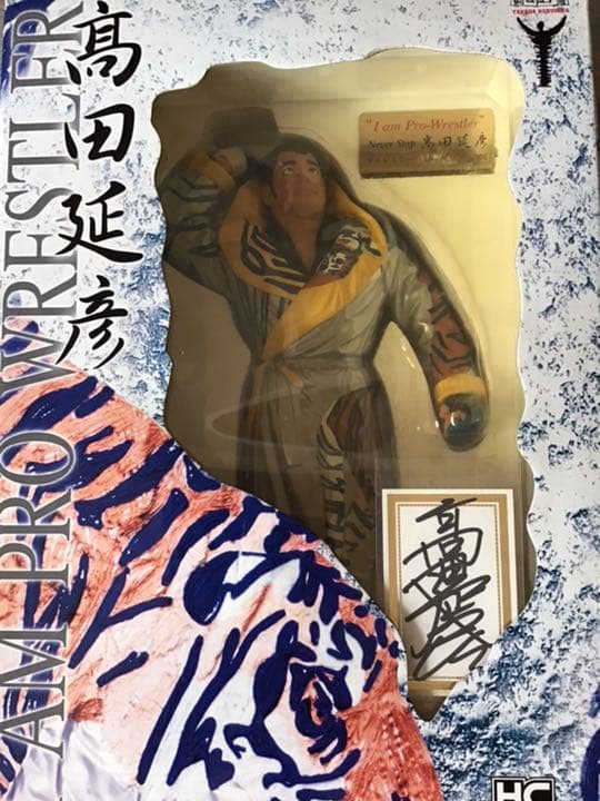 高田延彦引退記念スタチューフィギュア