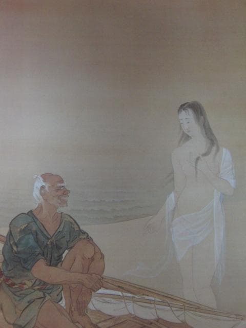 天草神来、【羽衣】、希少な額装用画集画、新品高級額 額装付、状態良好