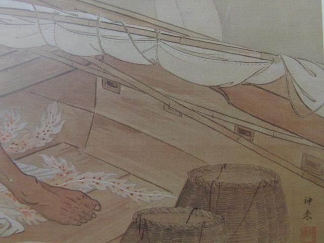 天草神来、【羽衣】、希少な額装用画集画、新品高級額 額装付、状態良好