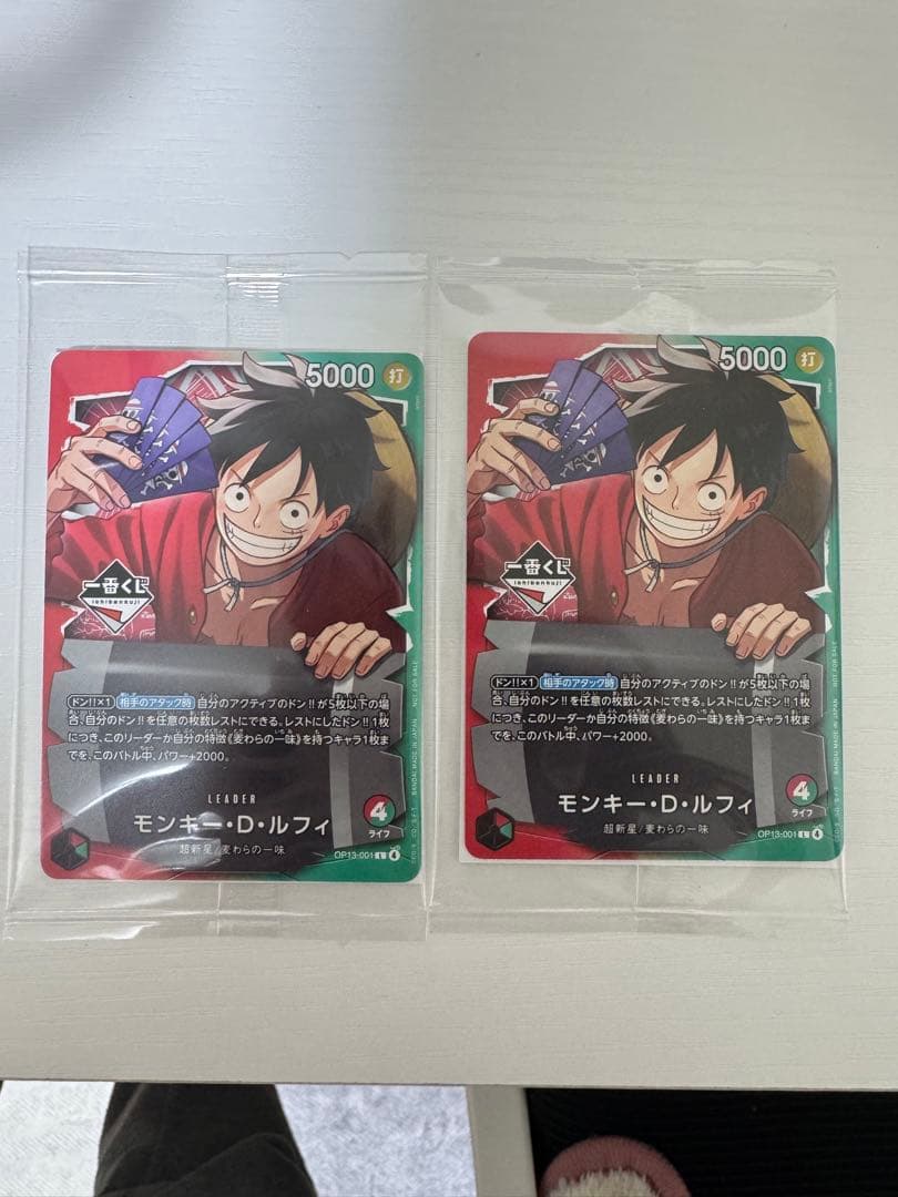2枚セット】一番くじ ワンピースカードゲーム プロモカード - メルカリ