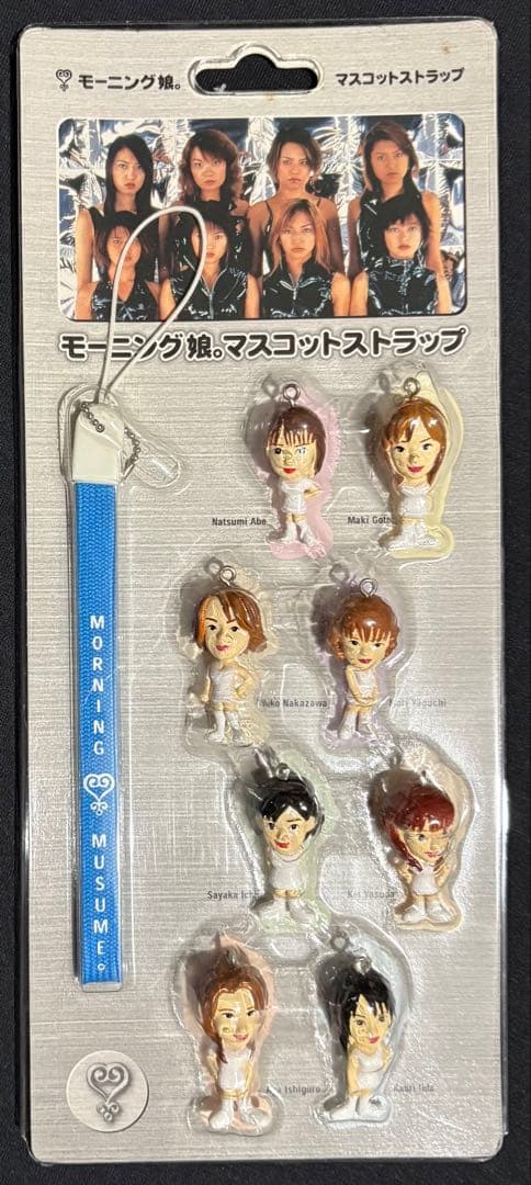 モーニング娘。マスコットストラップセット
