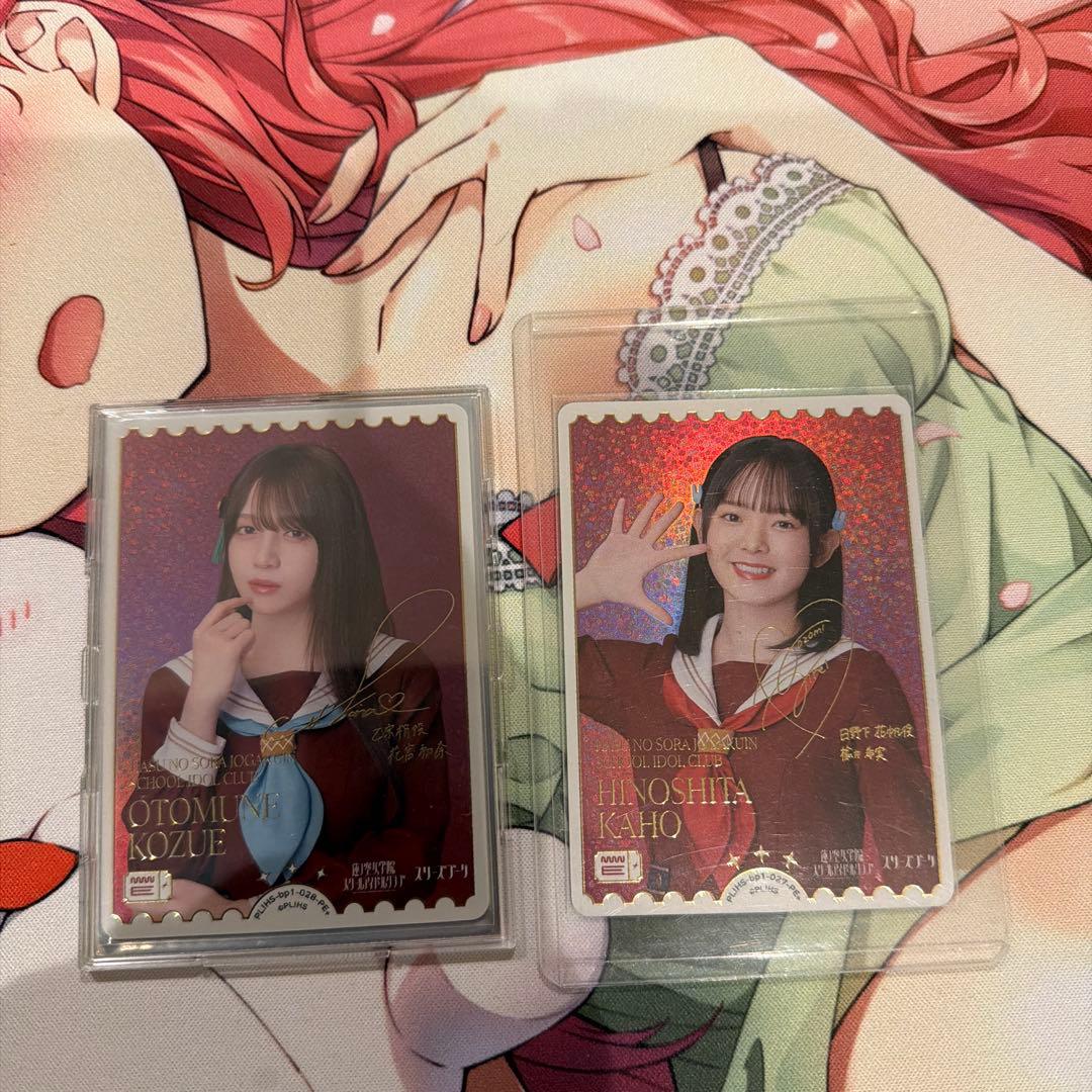 ラブライブ　サインカード 虹箔押しサイン】ラブライブ！オフィシャルカードゲーム PL!S-bp2-008