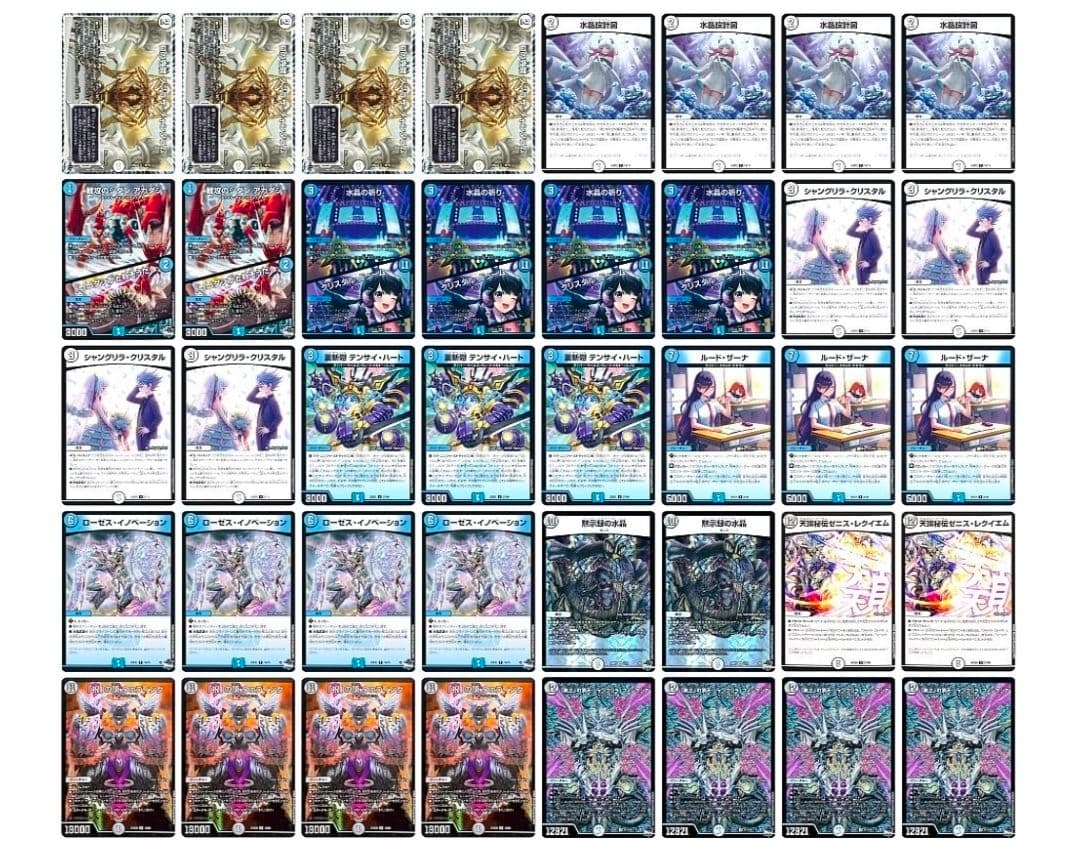 零青ゼニス 零緑ゼニス おまけ付き - メルカリ