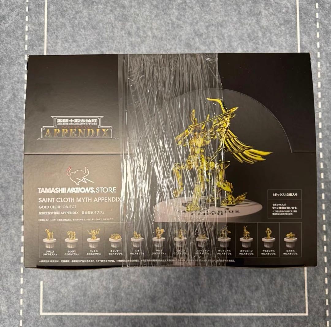聖闘士聖衣神話APPENDIX 黄金聖衣オブジェ 20th