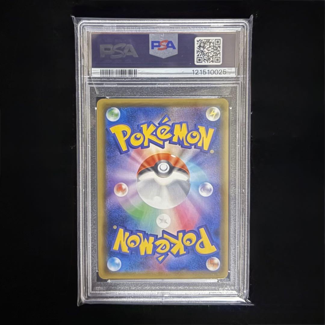 美品/PSA10】マリィ 068/060 (SR) S1H - メルカリ