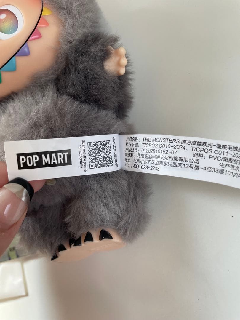 ラブブ POP MART ビッグイントゥエナジー シークレット - メルカリ