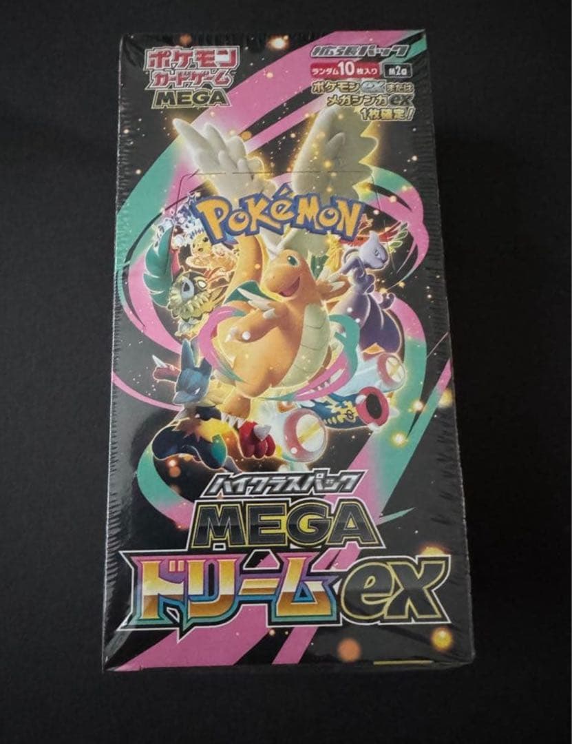 シュリンク付き!ポケモンカード　ハイクラスMEGAドリーム ex　1BOX