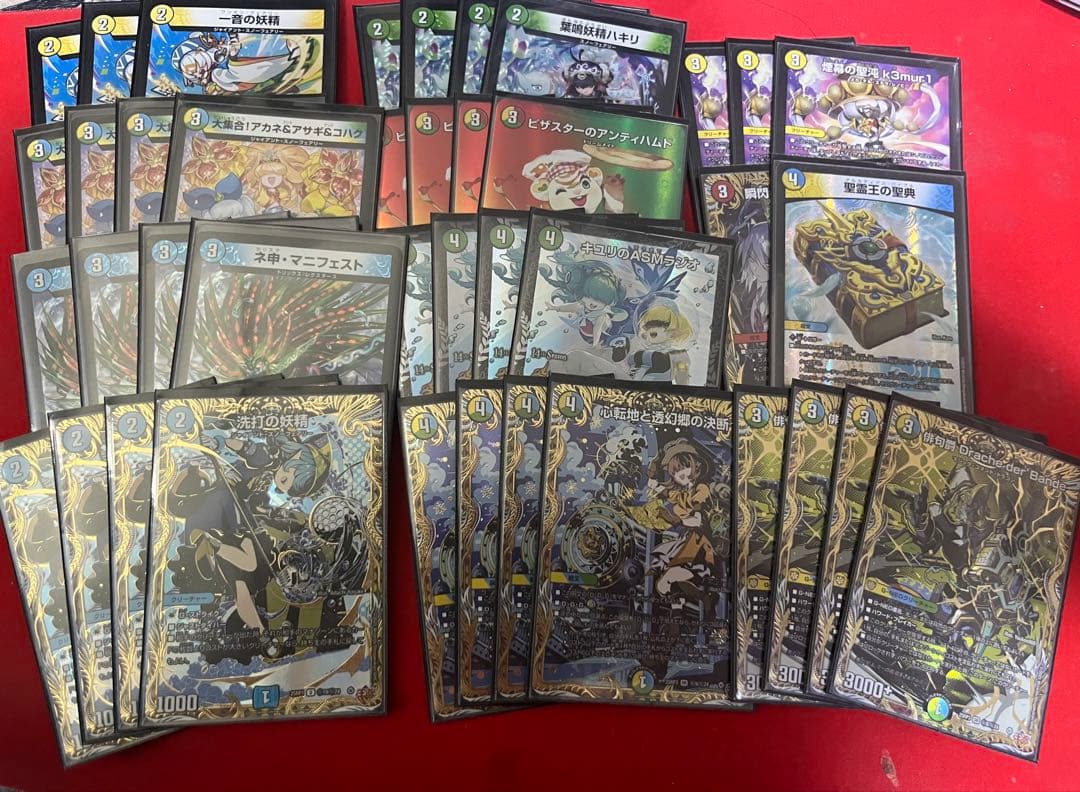 トリーヴァダーバンデ