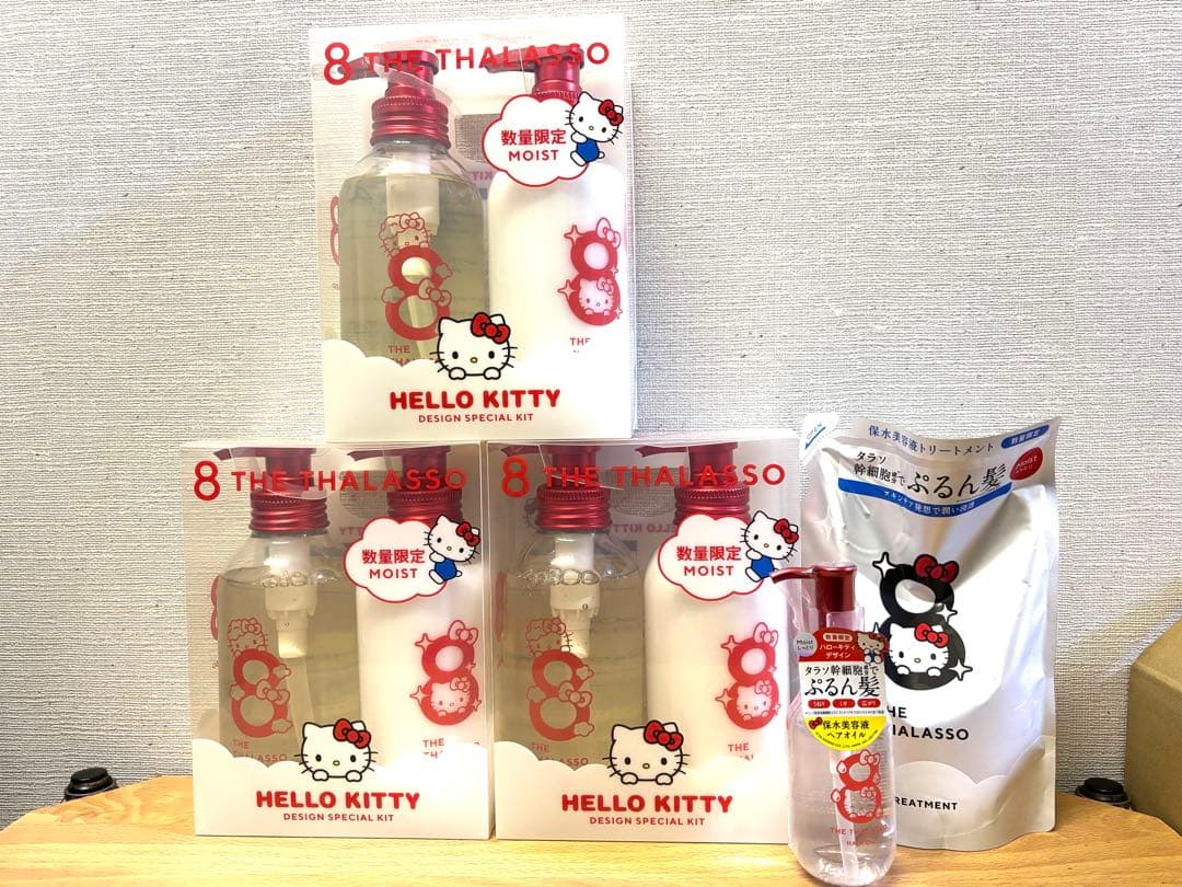 エイトザタラソ ハローキティ 限定デザイン シャンプー トリートメント
