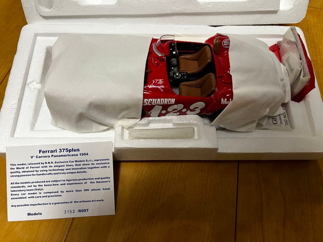 PYOMAROさま確認用 Ferrari 375 V Carrera