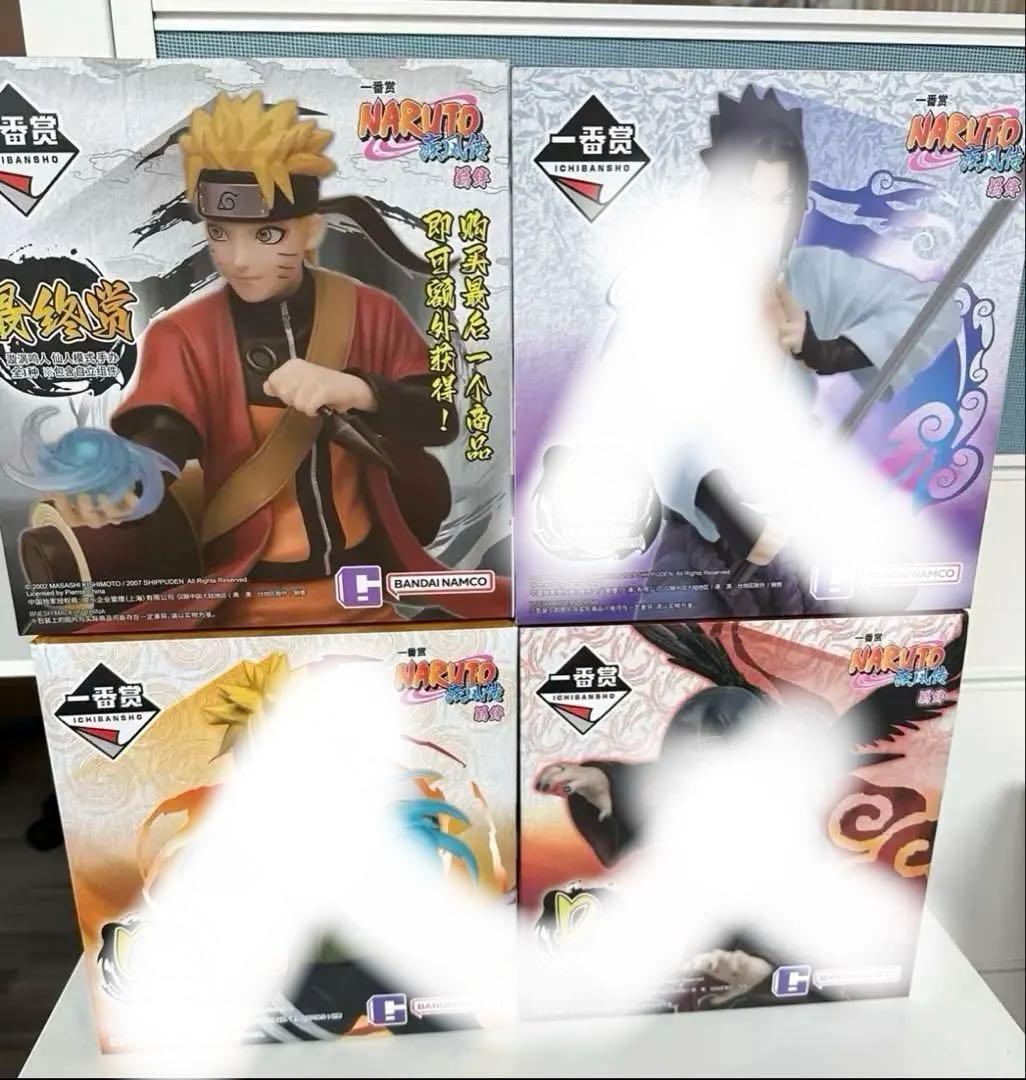 ナルト 一番くじ 中国限定 ラストワン賞　フィギュア
