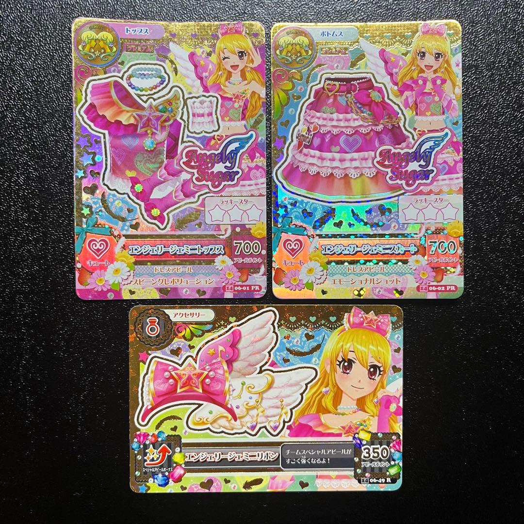 ゲームセンター・ゲームカード woo