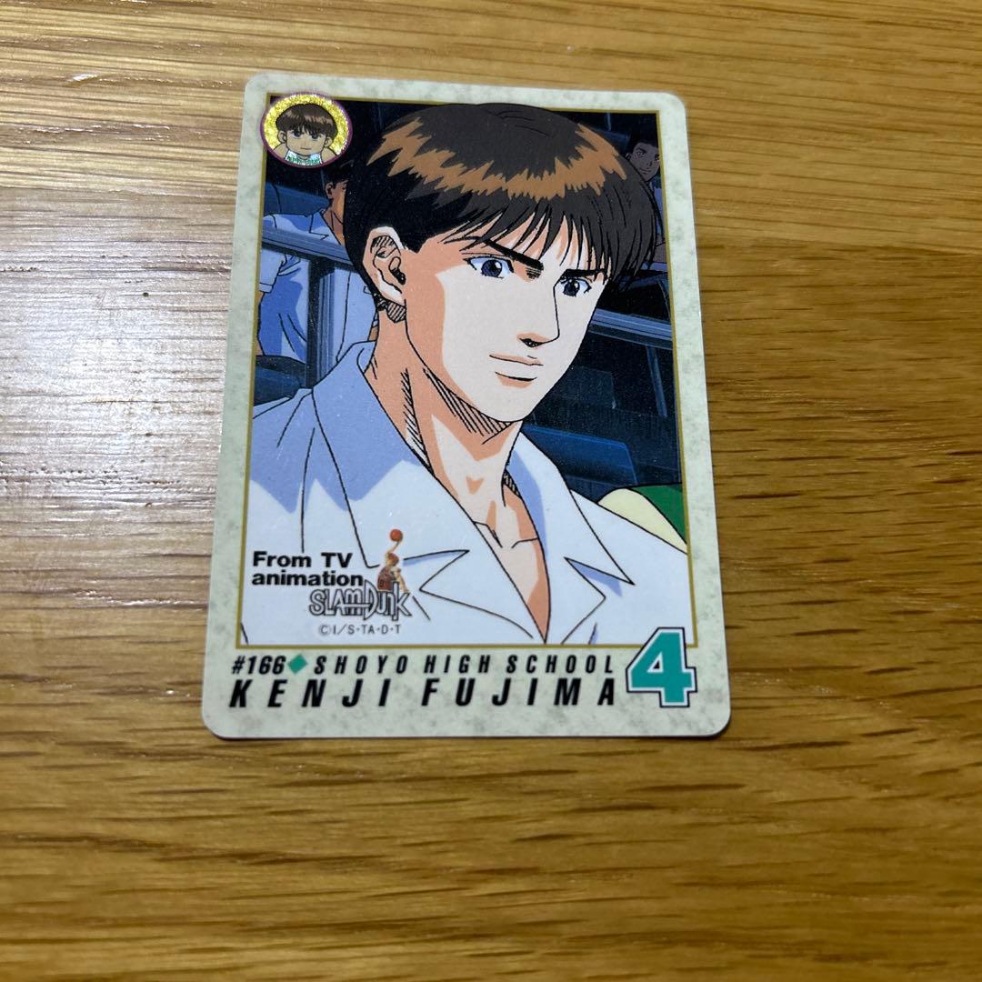 スラムダンク 藤真健司 カード - メルカリ
