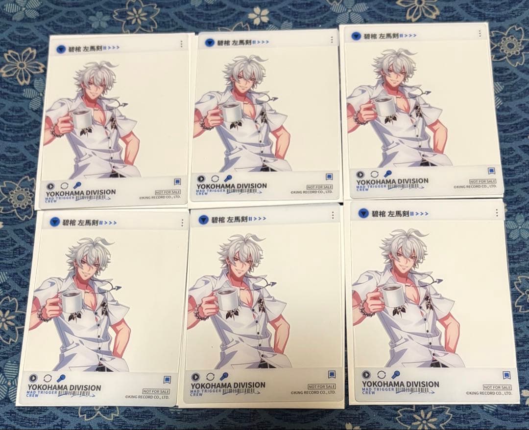 ヒプノシスマイク 碧棺左馬刻 中国 特典 クリアカード - メルカリ