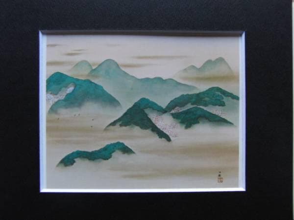 横山 大観、春曙、非売品、限定レゾネ、新品額装付、画集画、状態良好 横山大観 富士に桜図 高精細複製画 額装【ポイント5％還元中