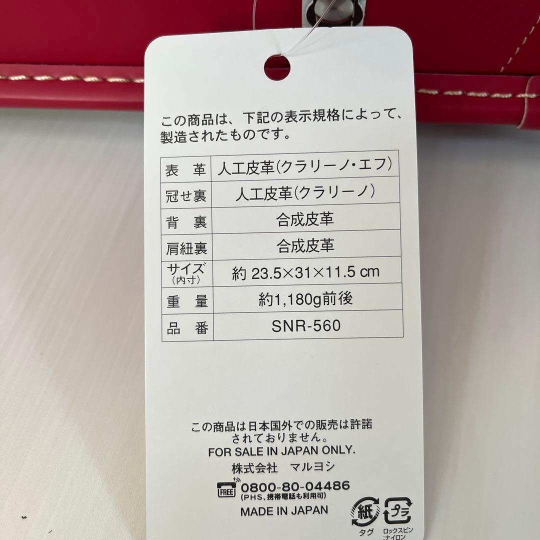 断捨離値下【新品未使用】ランドセル フィットちゃん SNOOPY