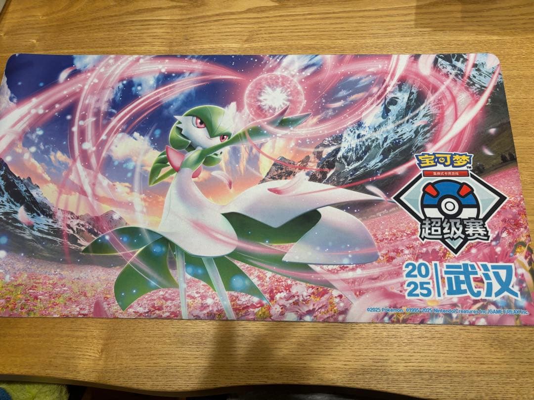 ポケモンカードゲーム プレイマット 2025 武漢 サーナイトex 開封済み