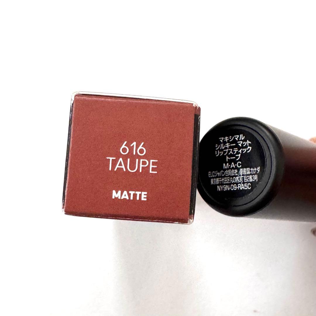 MACマック マキシマル シルキー マット リップスティック #トープ口紅
