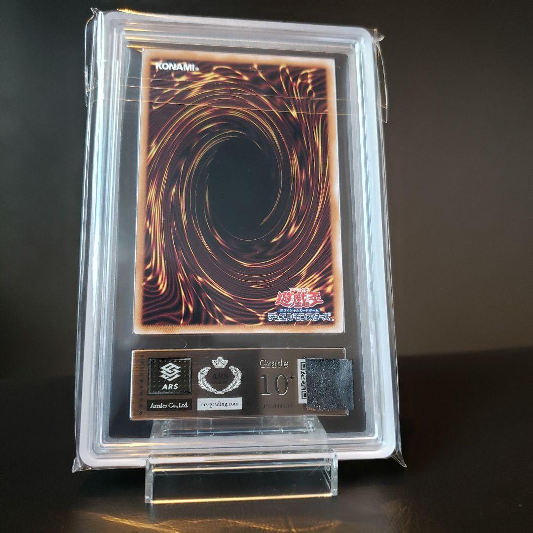 ARS10＋ 青眼の白龍 ブルーアイズ 25th クオシク QCレア 遊戯王 - メルカリ