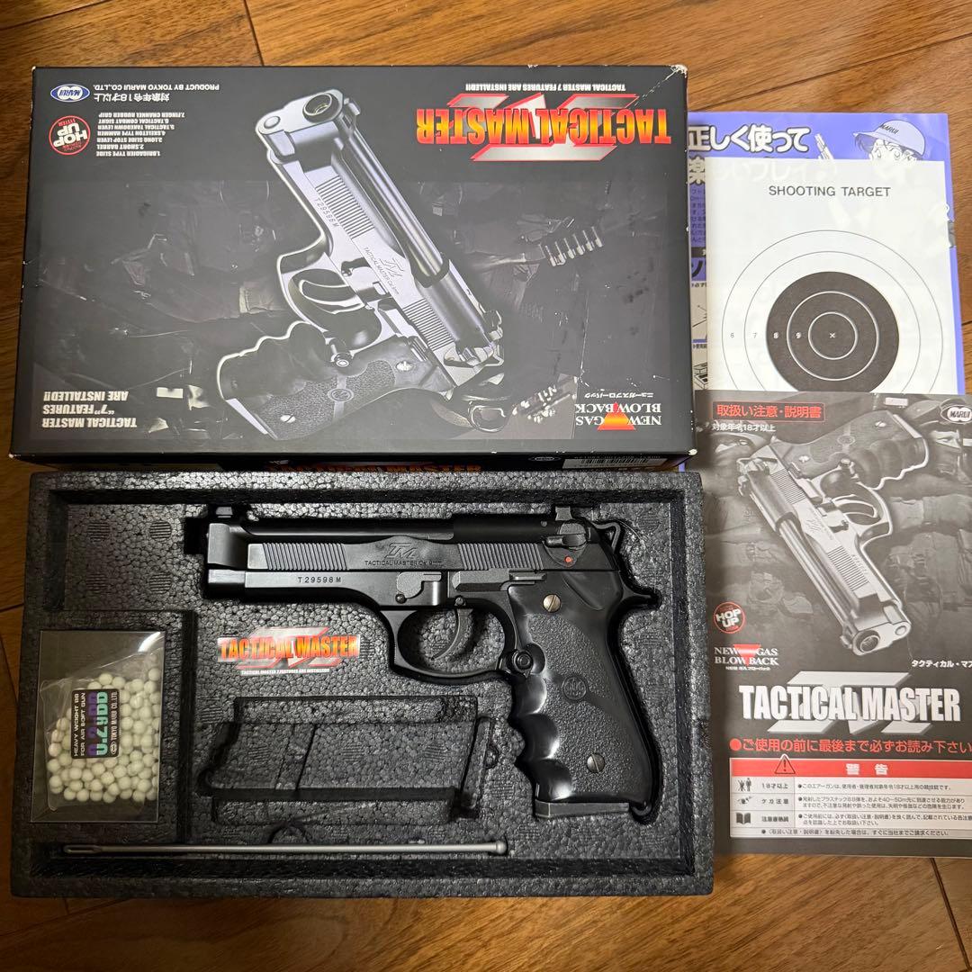 東京マルイ　No8 タクティカルマスター ガスブローバック