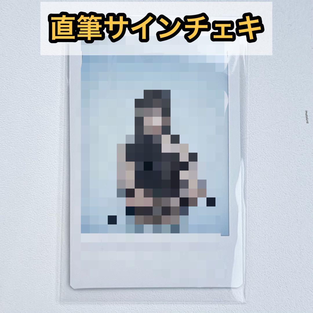 izna ファンコン 会場限定 FC W会員 直筆 サイン チェキ ジョンウン③