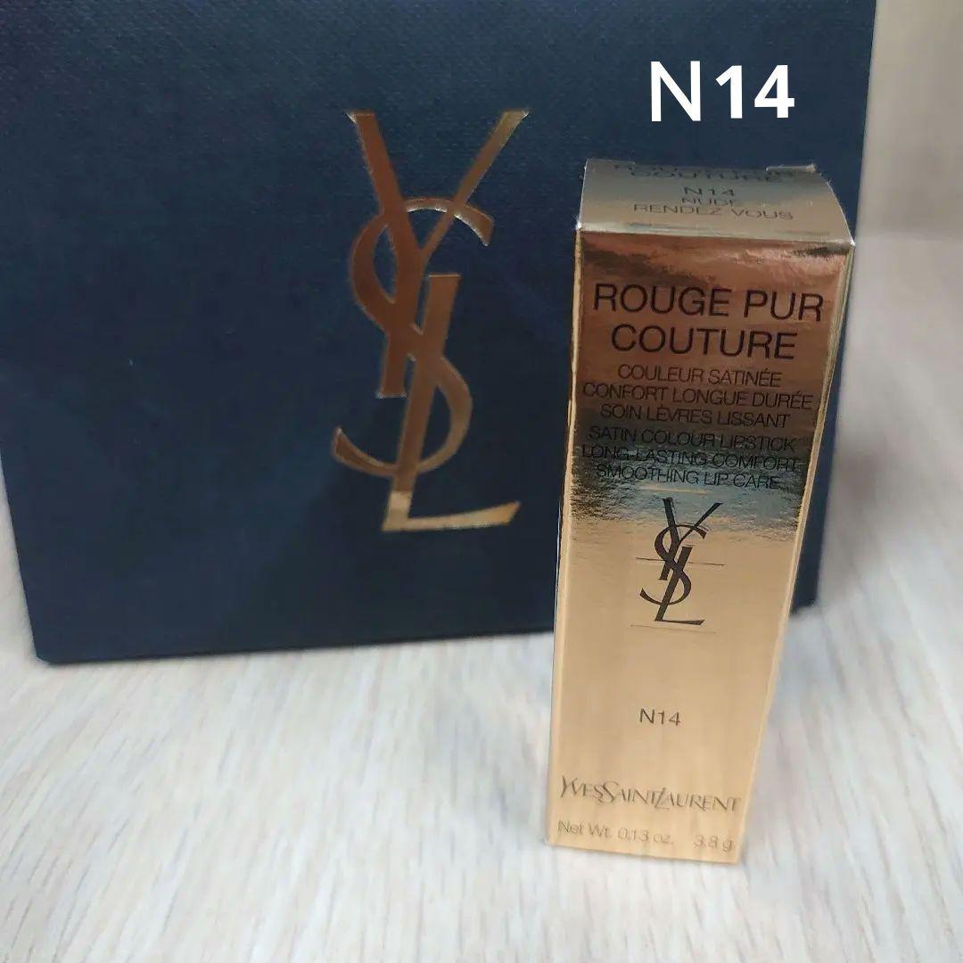 新品未使用イヴサンローラン ルージュ ピュールクチュール N14