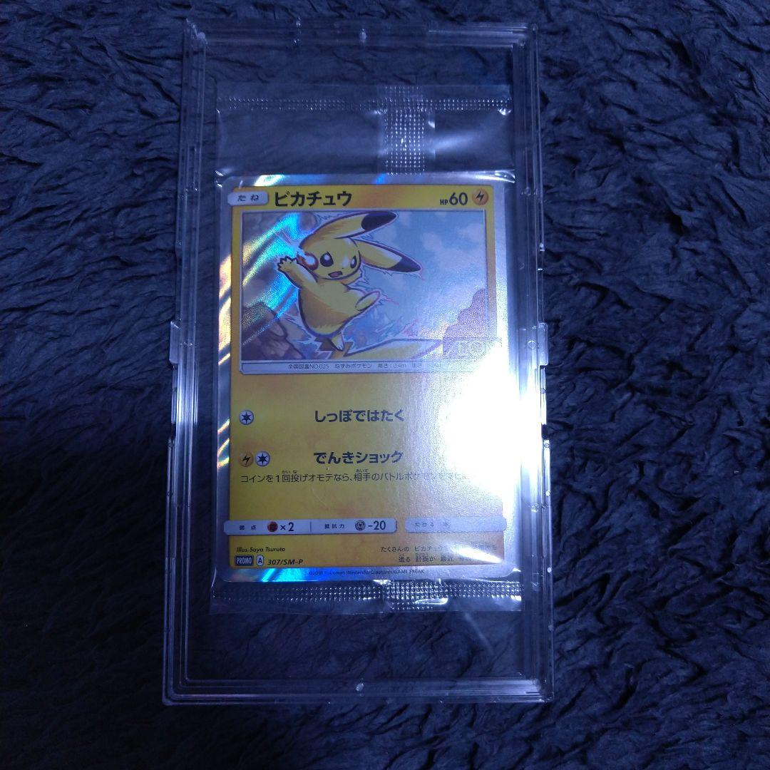 ピカチュウ イオン限定スペシャルパック プロモカード 307/SM-P - メルカリ