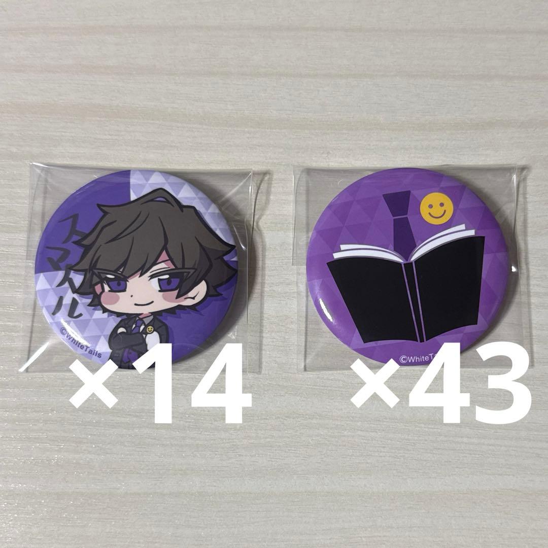 ワイテルズ スマイル PUS 缶バッジ - メルカリ