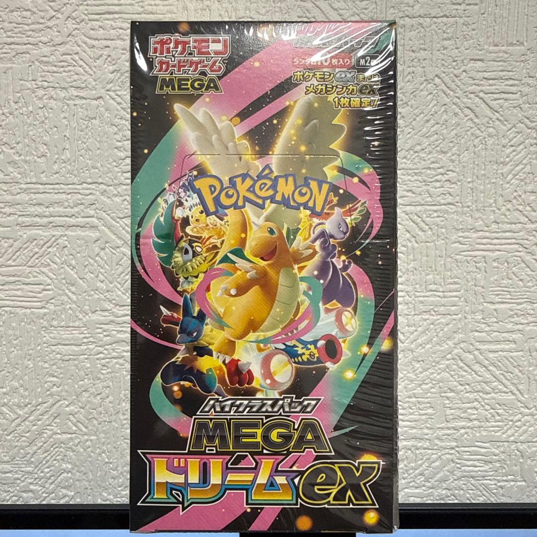 ポケモンカードMEGA ハイクラスパック ドリームex 1BOX シュリンク付き
