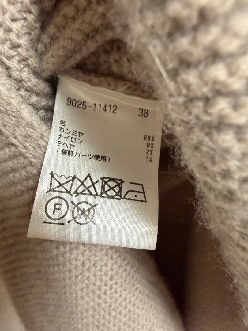 MORABITO PREMIER ニットワンピース - メルカリ