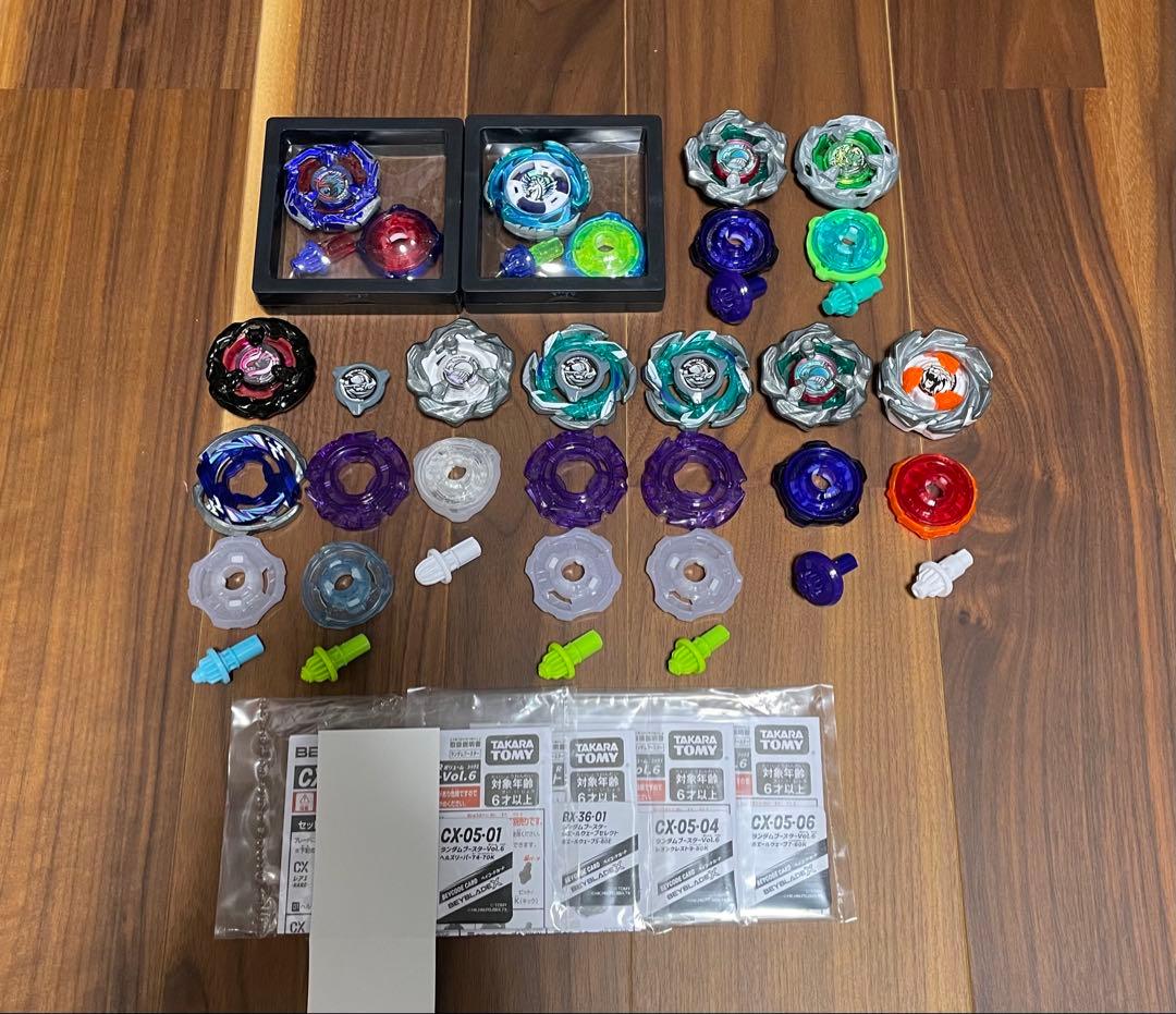 ベイブレードX エアロペガサス コバルトドレイク エレベート キックビットまとめ