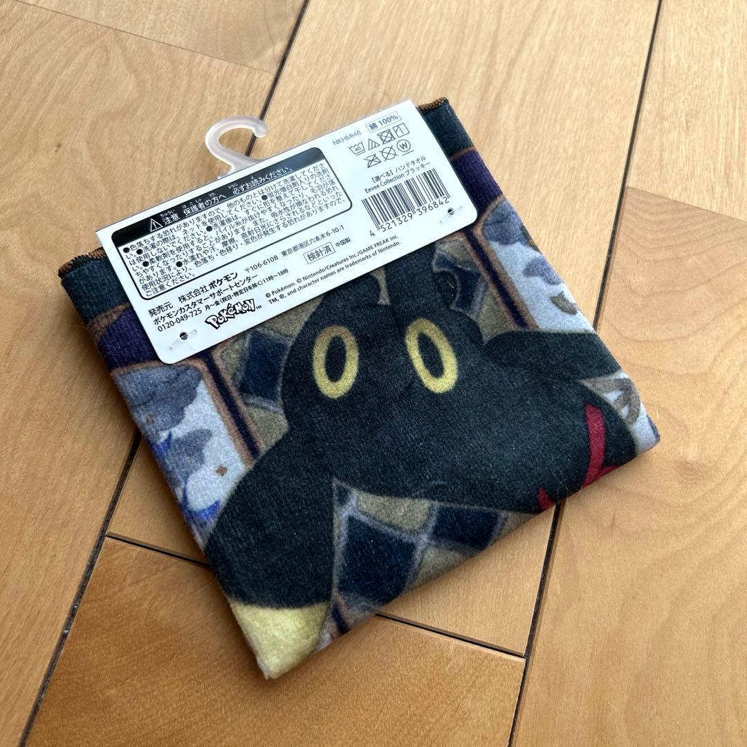選べる】ハンドタオル Eevee Collection ブラッキー - メルカリ