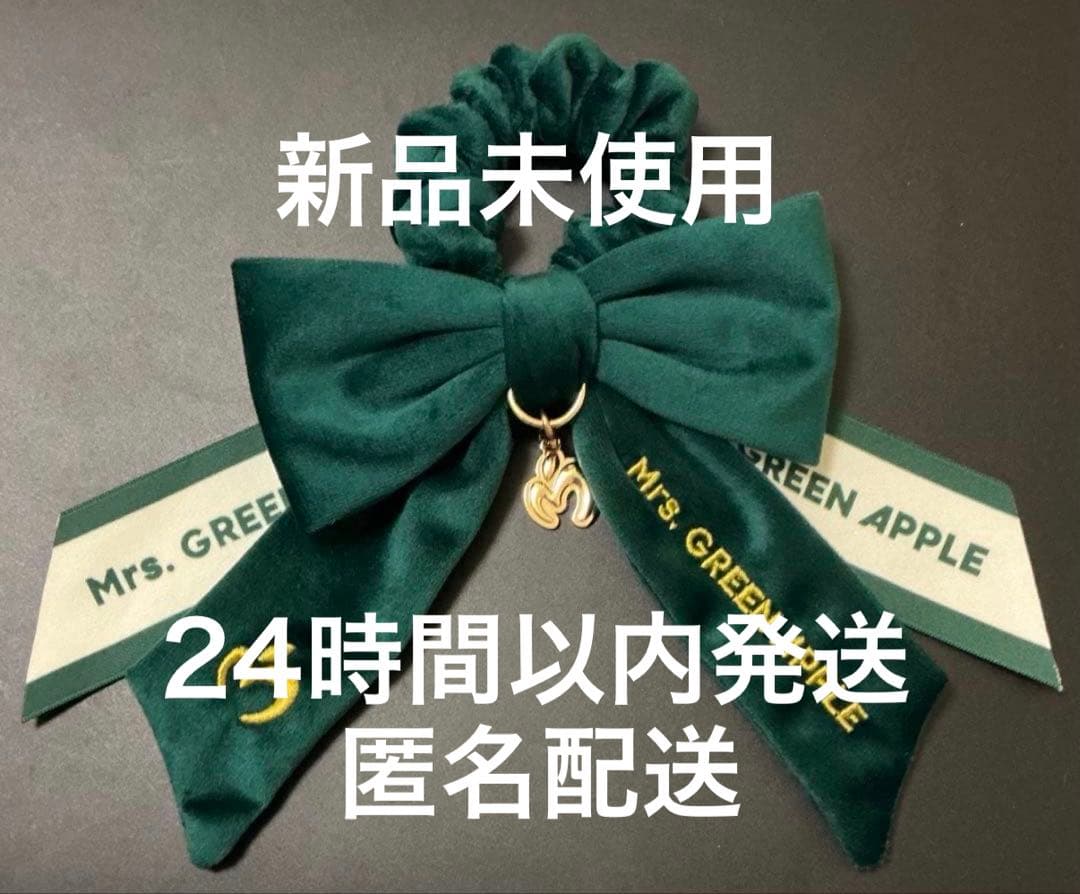 ミセス Mrs. GREEN APPLE ライトスティックリボン - メルカリ