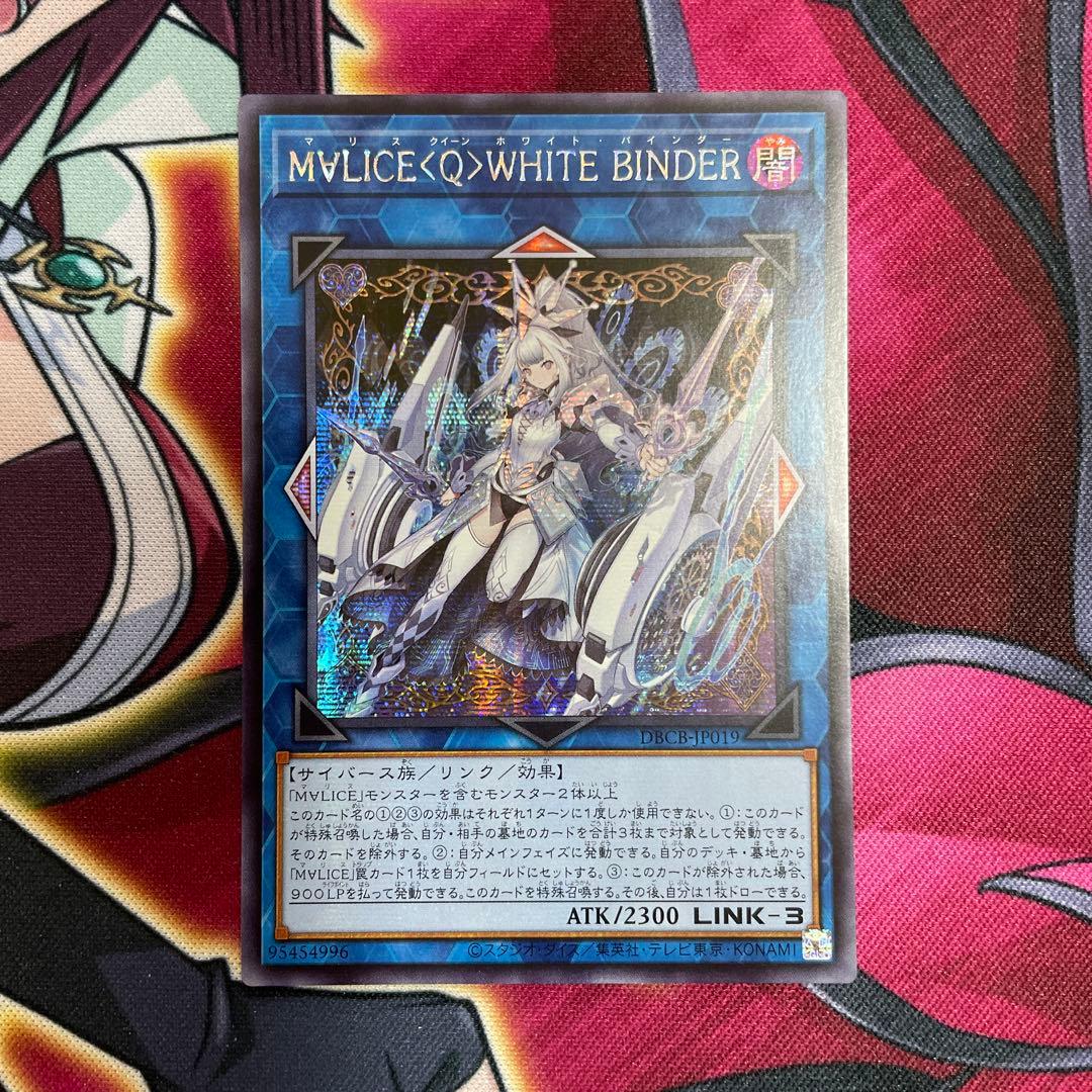 遊戯王　ホワイト•バインダー　アジア　①