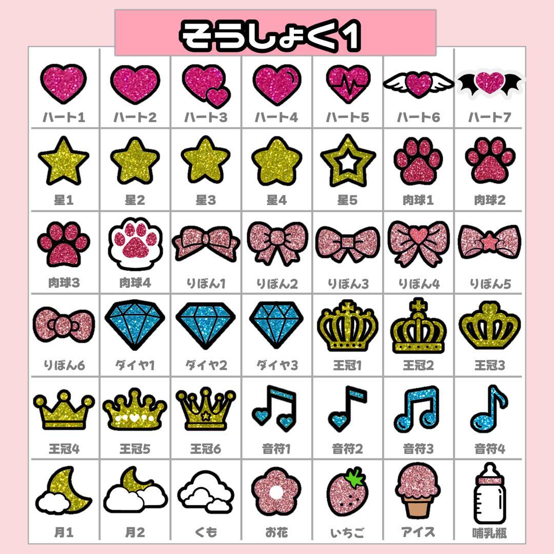 M様11/17 うちわ文字 連結文字 応援ボード オーダー うちわ屋さん