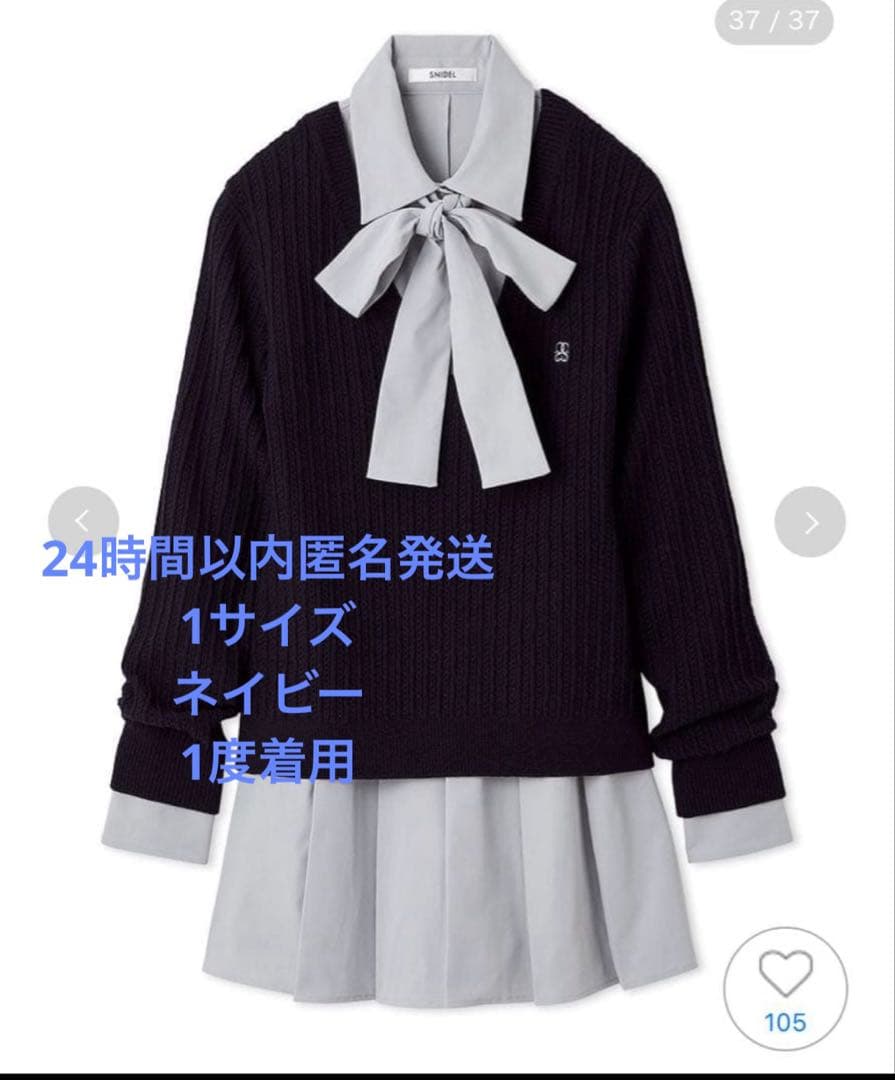 SNIDEL シャツコンビチュニック ネイビー 01