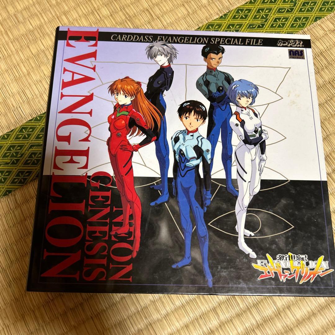 新世紀エヴァンゲリオン カードファイル