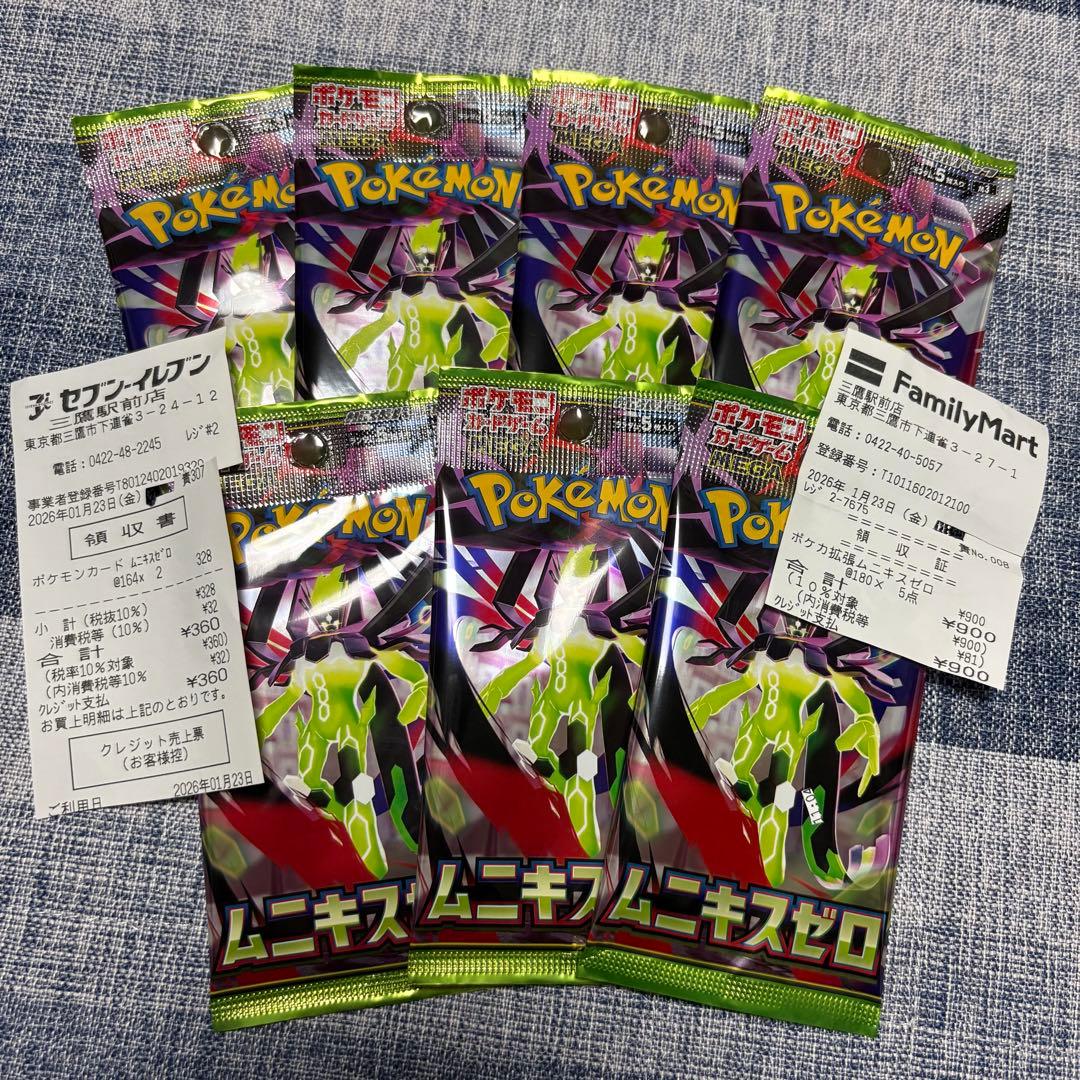 ポケモンカードゲーム ムニキスゼロ 7パック 新品未開封 レシート付き