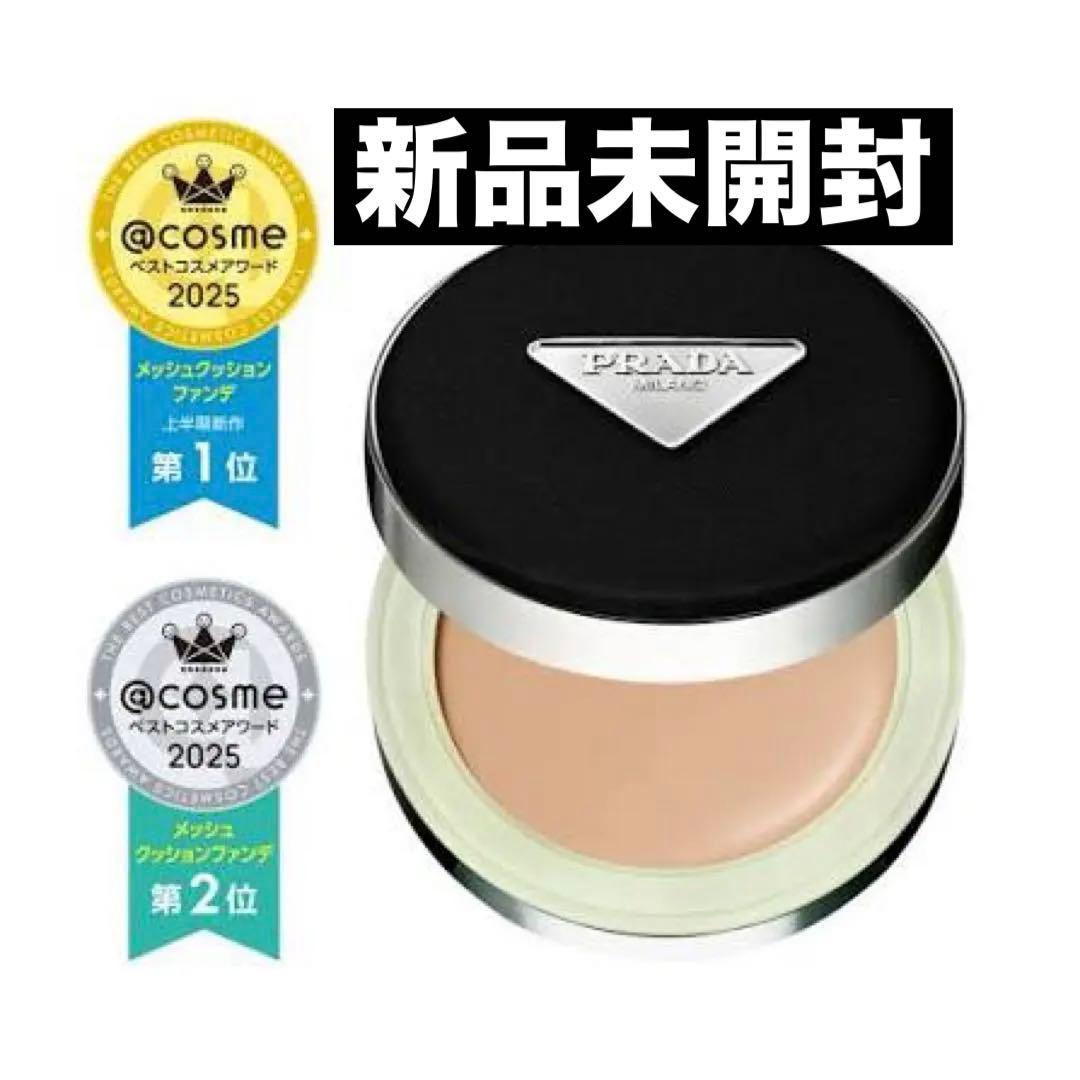 PRADA プラダ メッシュ クッションファンデーション LN10