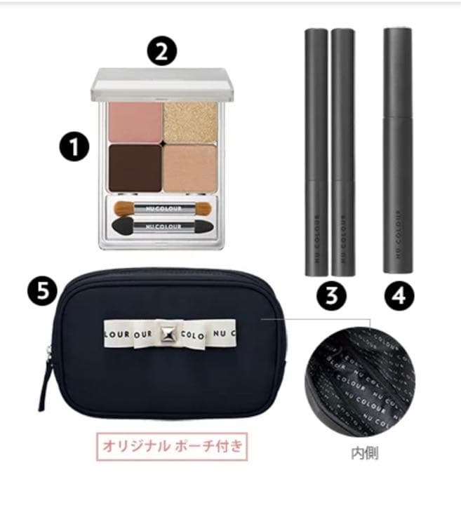 ニュースキン　アイシャドウ➕マスカラ➕アイライナー