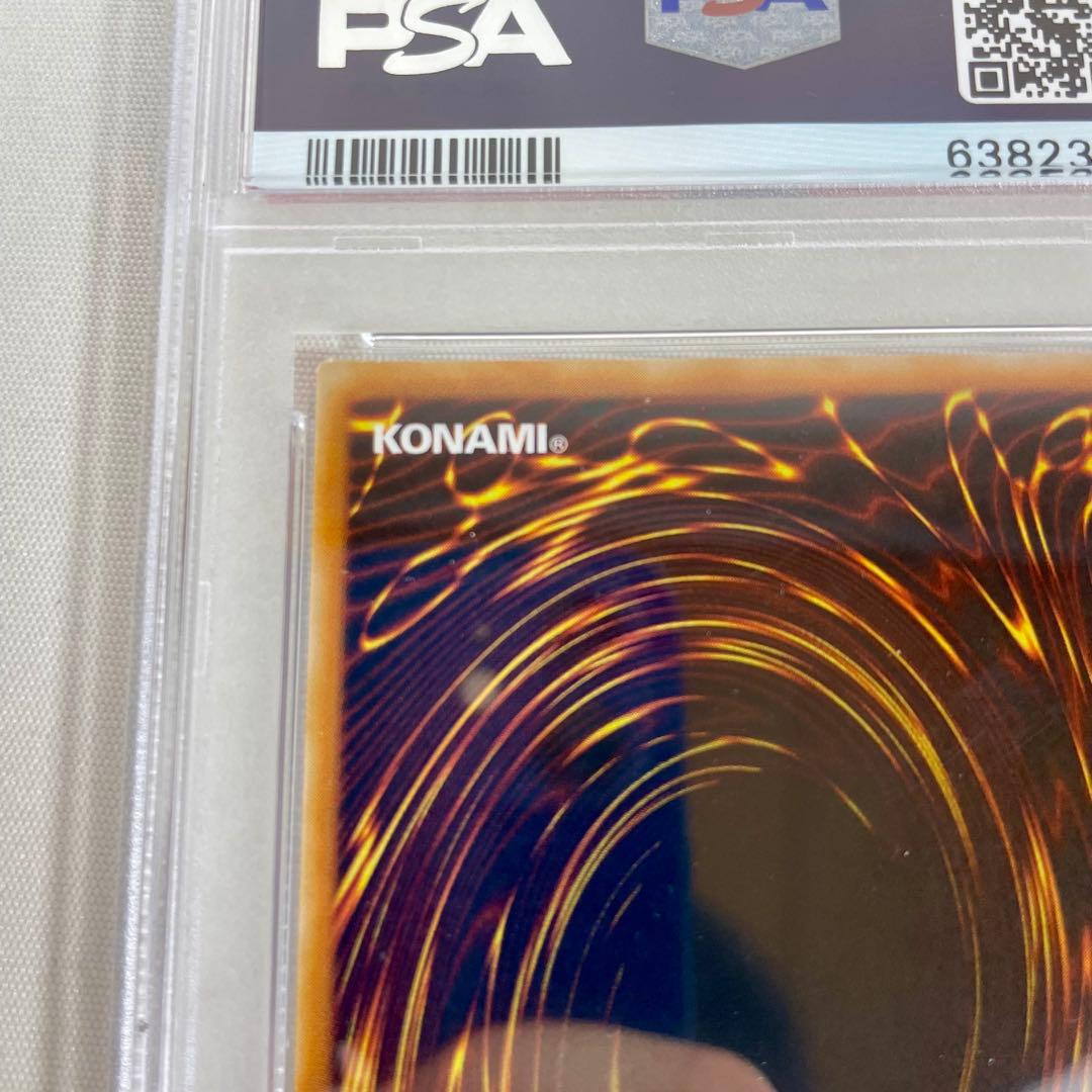 PSA10 遊戯王 氷帝メビウス レリーフ PSA鑑定品 アルティメットレア