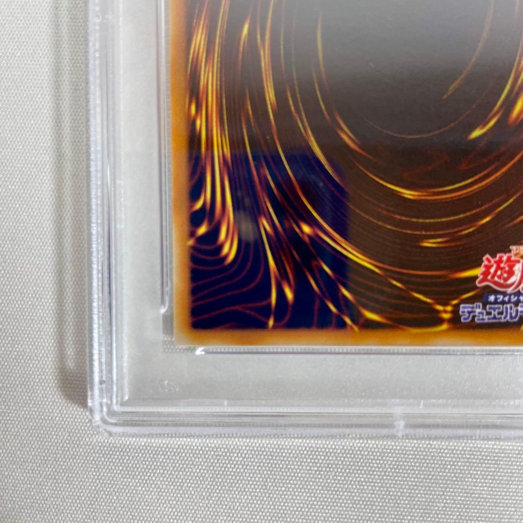 PSA10 遊戯王 氷帝メビウス レリーフ PSA鑑定品 アルティメットレア
