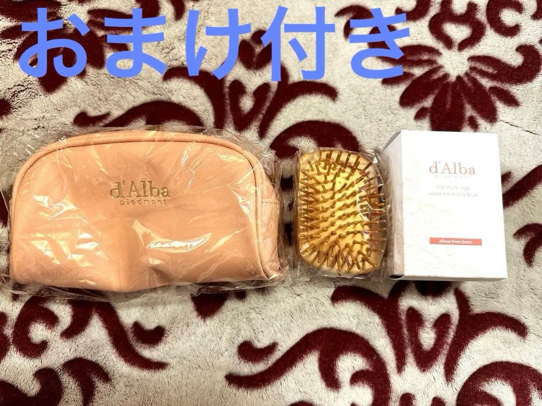 ダルバ バック ポーチ ブラシ トーンアップ2種 まとめ売り