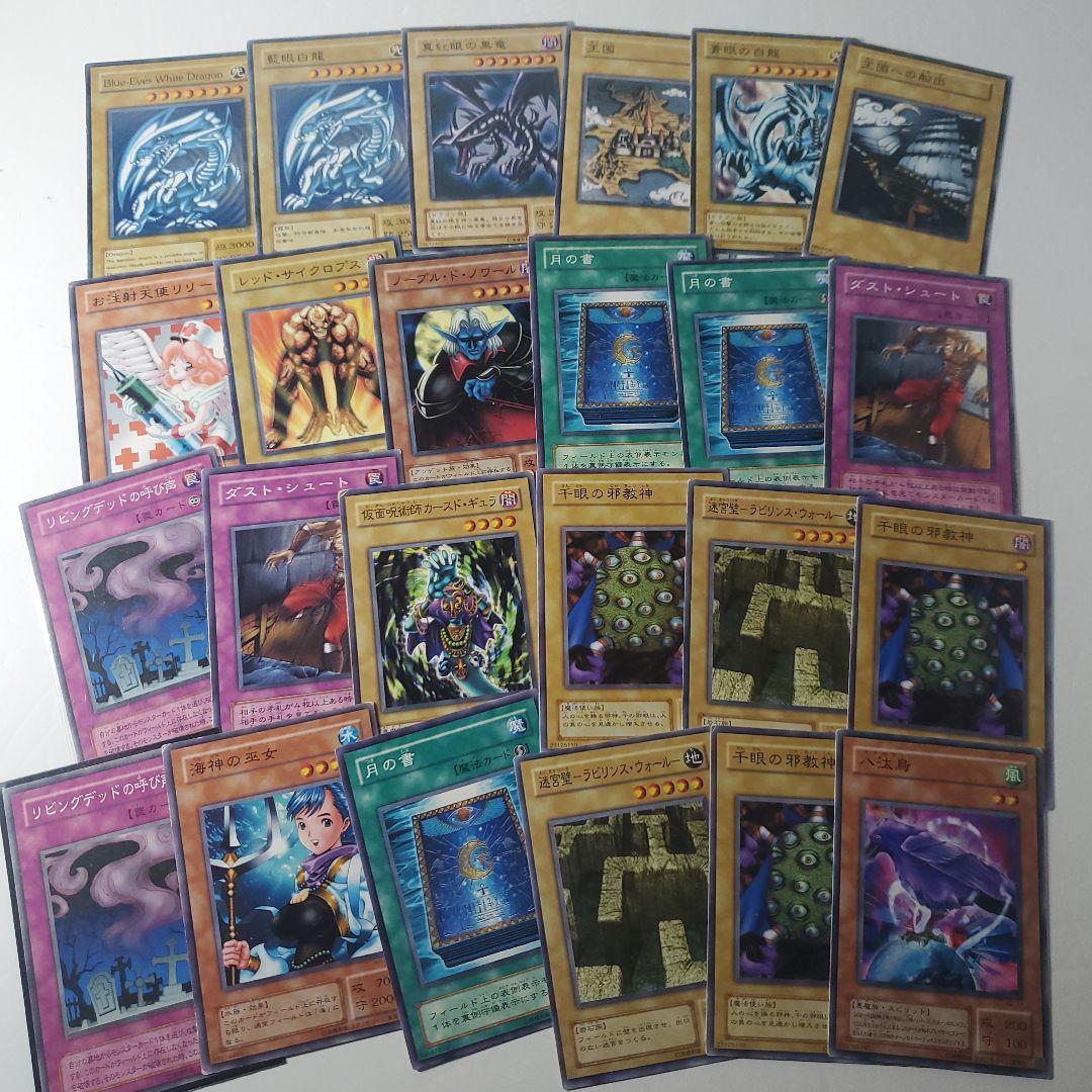 遊戯王　2期　まとめ2　7.5kg