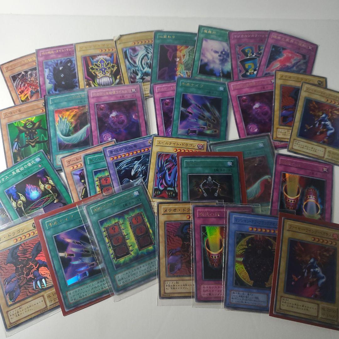 遊戯王　2期　まとめ2　7.5kg