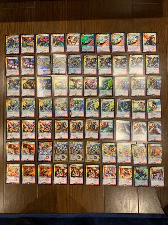 半額継続中　デュエルマスターズ　471枚 続きましてデュエルマスターズ②です。 #デュエマ ※こちらの買取価格は