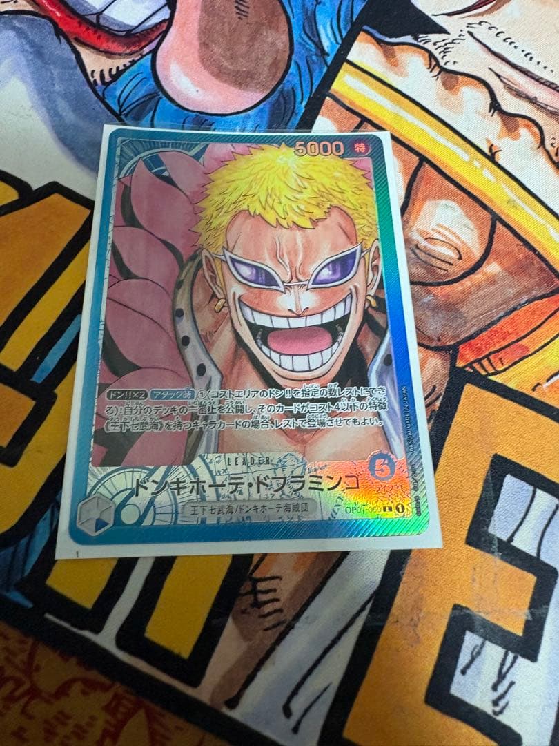 ドンキホーテ・ドフラミンゴ L リーダーパラレル(リーパラ) OP01-060