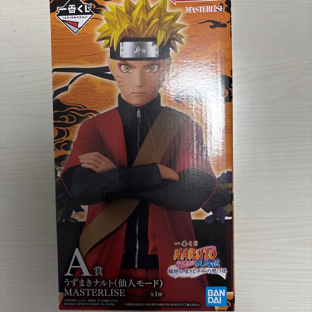 ナルト 1番クジ 仙人モード フィギュア MASTERLISE