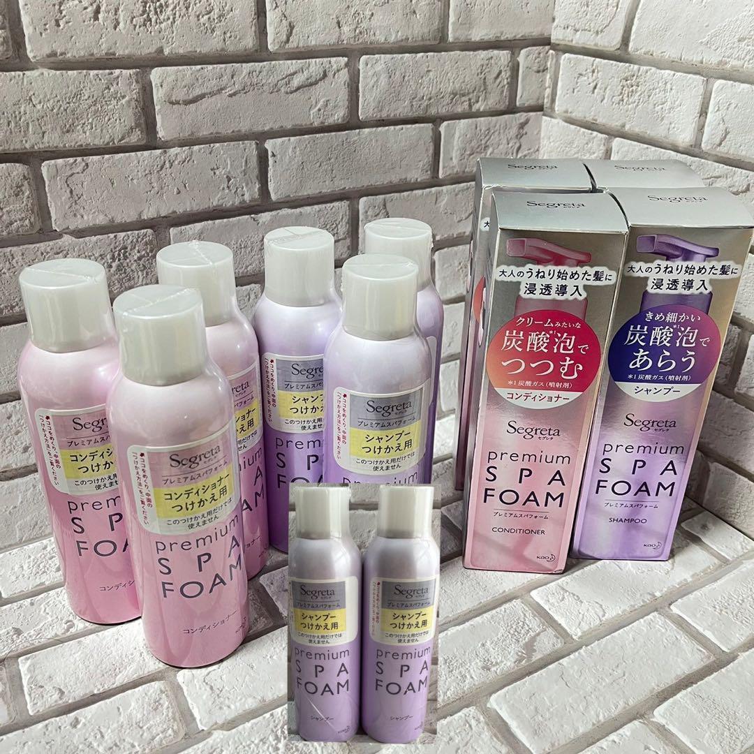 セグレタ　プレミアム スパフォーム シャンプー トリートメント まとめ売り