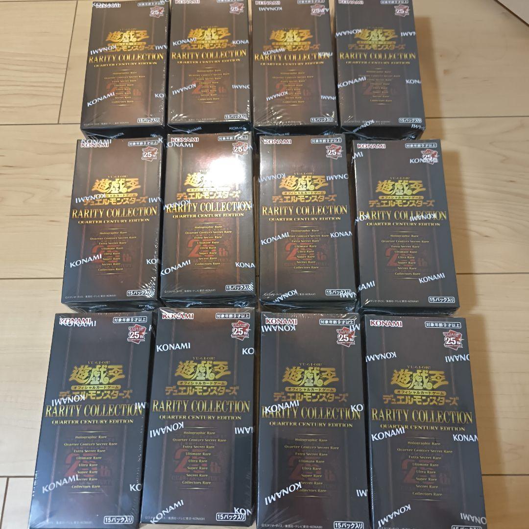遊戯王 25th レアリティコレクション 12BOX 新品未開封 シュリンク付き